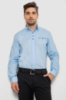 Рубашка мужская, цвет голубой, 214R7114