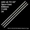 LED підсвітка TV LG 43« LC43490058A, LC43490062A, LC43490063A, LC43490064A, LC43490074A 43LJ61_FHD_L, 43UJ65_U