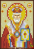 Набор «Св. Николай Чудотворец»(золото)А6