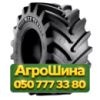 710/75R34 BKT AGRIMAX TERIS 184/184B/A8 Сельхоз шина