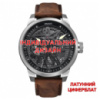 Чоловічий механічний годинник Awarder 058 Silver-White Leather з сапфіровим склом та автопідзаводом