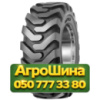 320/80R18 Mitas TR-09 125/138A8/A8 PR12 Индустриальная шина