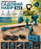 Набор электро инструмента 5в1 AT-CS2105 Пила, секатор, газонокосилка, ветродуйка, штанга удлинитель