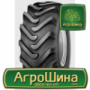 Сельхоз шина Cultor AS-Agri 07 23.10R26