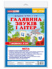 ЗДО + НУШ Дидактична гра. Галявина літер і звуків (НП)