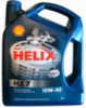 Моторное масло Shell Helix HX7 10W-40 4 л