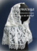 Модель «Юния» айвори