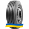 315/70 R22.5 Hifly HH102 154/150L Рулевая шина