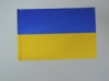 Флаг Украины 70х105 габардин