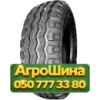 10/75R15.3 SWT PK-303 134A8 PR16 Сельхоз шина