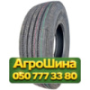 315/80R22.5 Firemax FM166 156/153L Рулевая грузовая шина