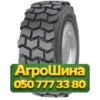 12.5/80R18 Rockbuster R4+ PR16 Индустриальная шина