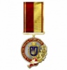 Медаль «За заслуги перед громадою»
