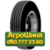 7.50R20 Triangle TR666 130/128L PR14 Рулевая грузовая шина
