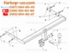 Тягово-сцепное устройство (фаркоп) Audi A3 (3, 5 doors) (2008-2012)