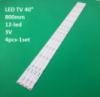 LED підсвітка TV 44“ 3V LED40D12-02/03 (A) TS40M D40ME1000 30340012203 800mm