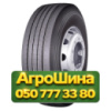 315/60R22.5 Supercargo SC117 152/148M Рулевая грузовая шина