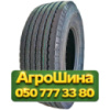 385/65R22.5 Sunfull RSHF160 160K PR20 Прицепная грузовая шина