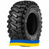 460/70 R24 Uniglory SMARTAGRO HAULER R-4 159/156A8/B Сельхоз шина