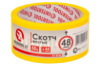 Скотч Intertool 48мм x 50м x 44мкм желтый (KT-0916)