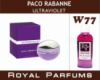 Духи на разлив Royal Parfums 200 мл Paco Rabanne «Ultraviolet» (Пако Рабане «Ультравиолет»)