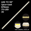 LED підсвітка TV 55« S_K5.5/6.2K_55_SFL70_72LED V6EY_550SMO_72LED_R4 LM41-00301A S_K5.5/6.5K_55_SFL70_72 1шт.