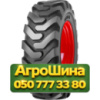 440/80R30 Mitas TI-09 PR14 Индустриальная шина