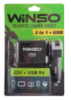 Прикурювач-двійник з подовжувачем/USB   «Winso» 200120 (USB-500mA) (100 шт.)