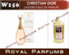 Духи на разлив Royal Parfums 100 мл. Christian Dior «J'adore Voile de Parfum» (Кристиан Диор Жадор)