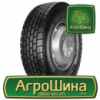 Грузовая шина Nordexx NDR 2000 295/80 R22.5 152/149M PR18