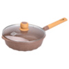 Сотейник алюмінієвий MGC 4,3 л з антипригарним покриттям, бежевий
