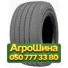 445/45R19.5 BlackLion BT188 160J PR20 Прицепная грузовая шина