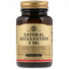 Астаксантин, Natural Astaxanthin, Solgar, 5 мг, 60 желатиновых капсул