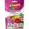 Добриво кристалічне для квітучих рослин STIMUL-NPK 200 г