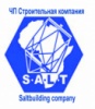 «Saltbuildingco» строительная компания «Saltbuildingco» строительная компания