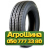 275/70R22.5 Petlas SU500 150/145J Универсальная грузовая шина