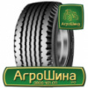 Грузовая шина Bridgestone R164II 385/65 R22.5 160K