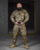 Костюм ВСУ МУЛЬТИКАМ статутний fenix