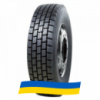 295/80 R22.5 Sunfull HF668 152/149M Ведущая шина
