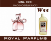 Духи на разлив Royal Parfums 100 мл Nina Ricci «Mademosielle Ricci» (Нина Ричи Мадмуазель Ричи)