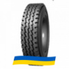 315/80 R22.5 Sunfull ST011 156/152L Универсальная шина