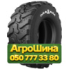 460/70R24 Maxam MS910R 159A8 Индустриальная шина