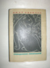 Адамсон Д. Рожденная свободной.