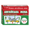 Тематические карточки по английскому языку «Читаем А,О» 13140020, 16 слов