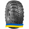 1300/530 R533 Белшина ВИ-3 156F Универсальная шина