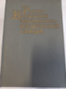 Русско-испанский авиационно-космический словарь