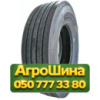 315/80R22.5 Atlander ATL273 157/154K PR20 Рулевая грузовая шина