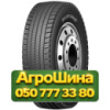 315/70R22.5 Aufine ADL2 154/150L PR18 Ведущая грузовая шина