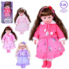 Кукла игровая Limo Toy M-5917-I-UA 45 см