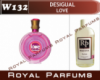Духи на разлив Royal Parfums 200 мл Desigual «Love» (Десигуал‎ лав)